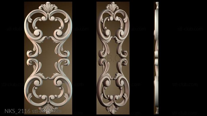 Накладки симметричные NKS_2116