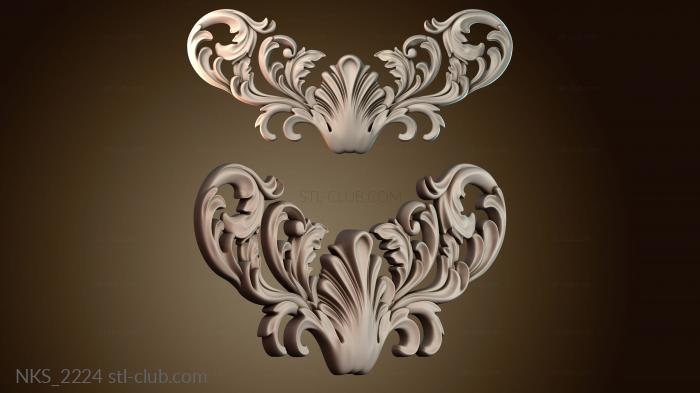 Накладки симметричные NKS_2224