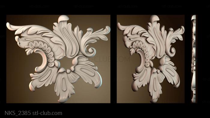 Накладки симметричные NKS_2385