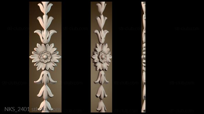 Накладки симметричные NKS_2401