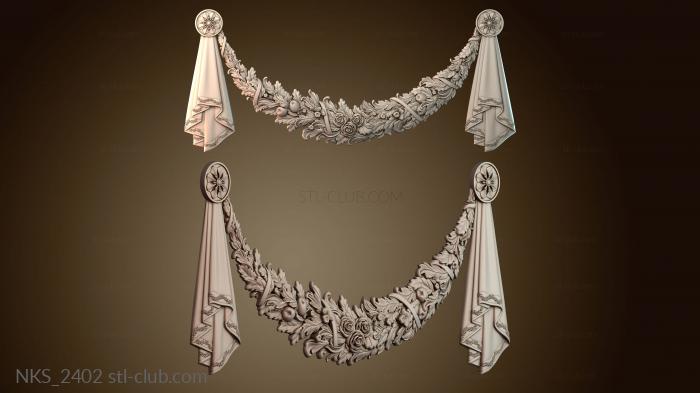 Накладки симметричные NKS_2402