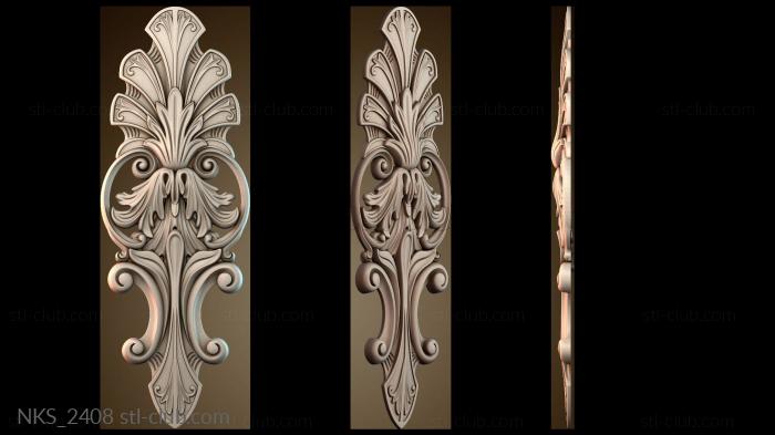 Накладки симметричные NKS_2408