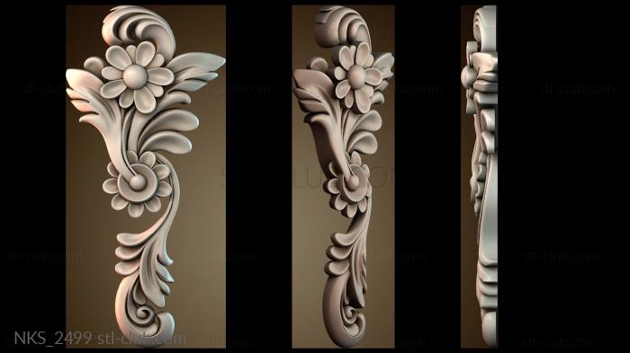 Накладки симметричные NKS_2499