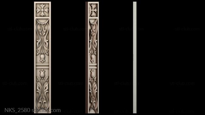 Накладки симметричные NKS_2580