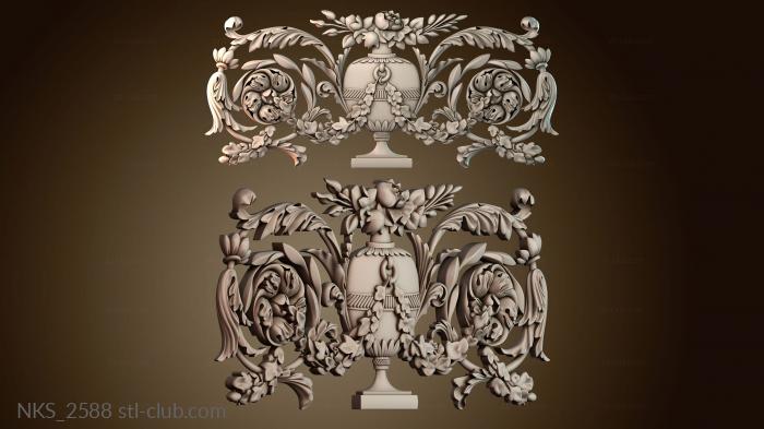 Накладки симметричные NKS_2588