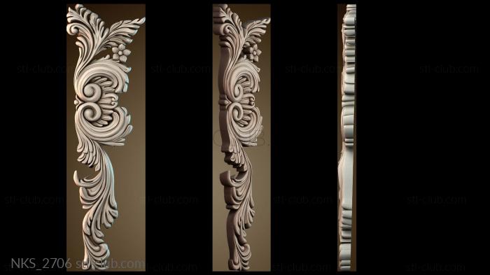 Накладки симметричные NKS_2706