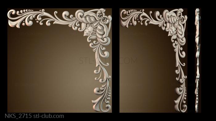 Накладки симметричные NKS_2715