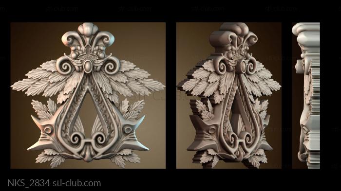 Накладки симметричные NKS_2834