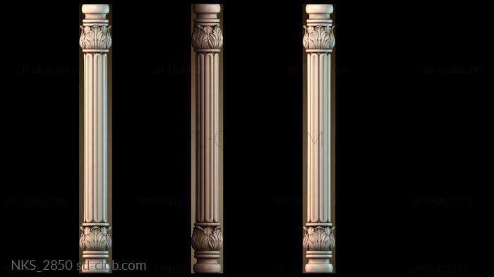 Накладки симметричные NKS_2850