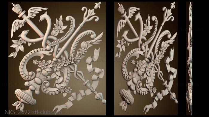 Накладки симметричные NKS_2892