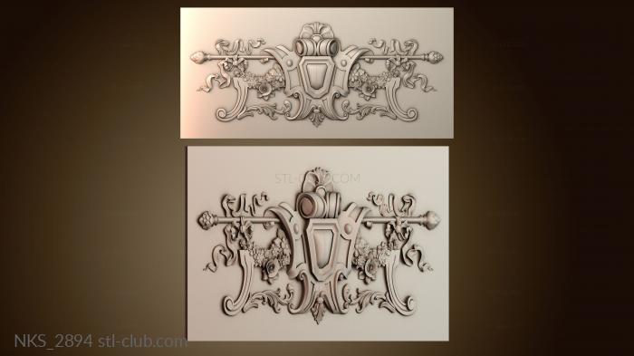 Накладки симметричные NKS_2894