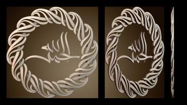 3D модель NKS_2896 (STL)