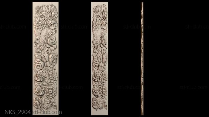 Накладки симметричные NKS_2904