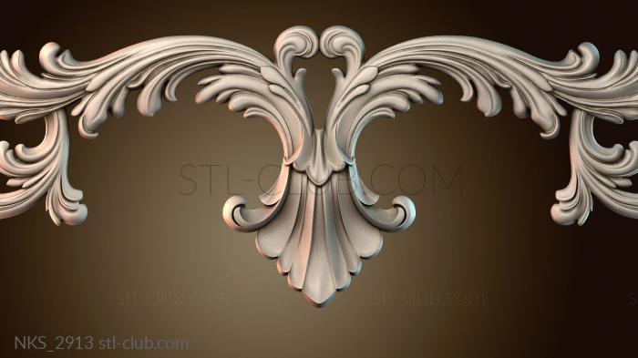 Накладки симметричные NKS_2913