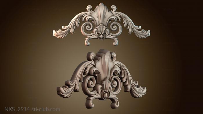 Накладки симметричные NKS_2914