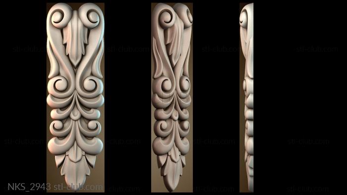 Накладки симметричные NKS_2943