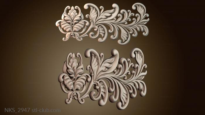 Накладки симметричные NKS_2947