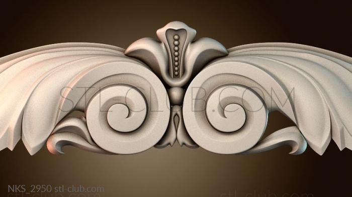 Накладки симметричные NKS_2950