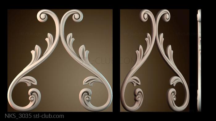 Накладки симметричные NKS_3035