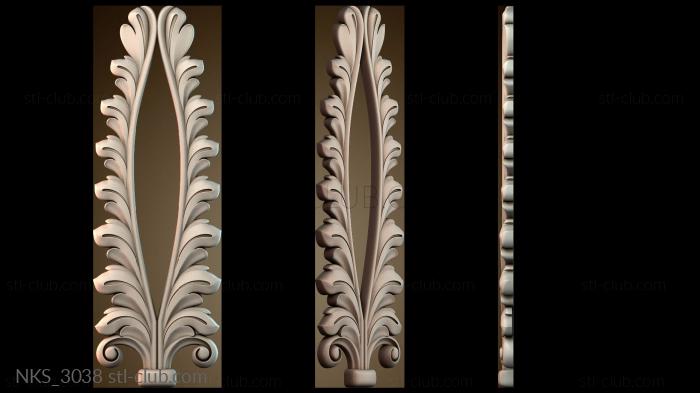 Накладки симметричные NKS_3038