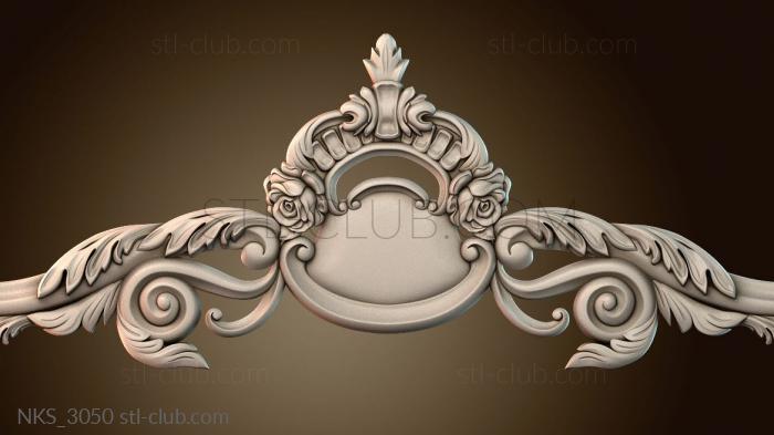 Накладки симметричные NKS_3050