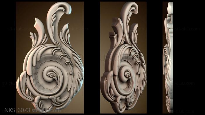 Накладки симметричные NKS_3073