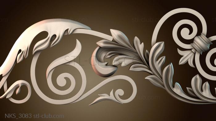 Накладки симметричные NKS_3083