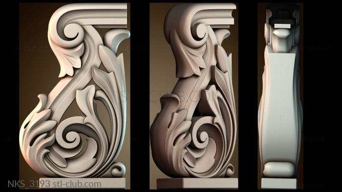 Накладки симметричные NKS_3193