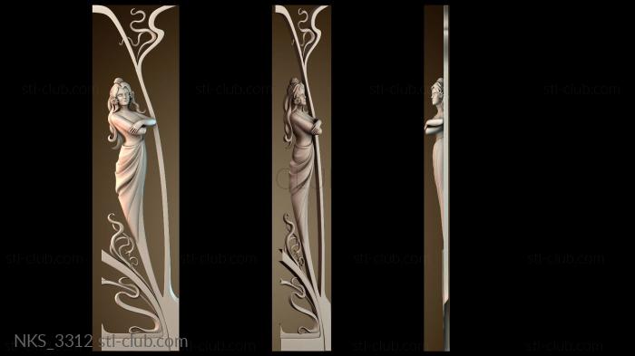 Накладки симметричные NKS_3312