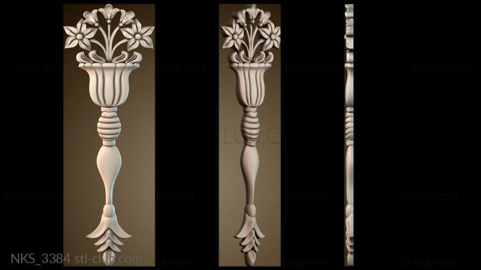 Накладки симметричные NKS_3384