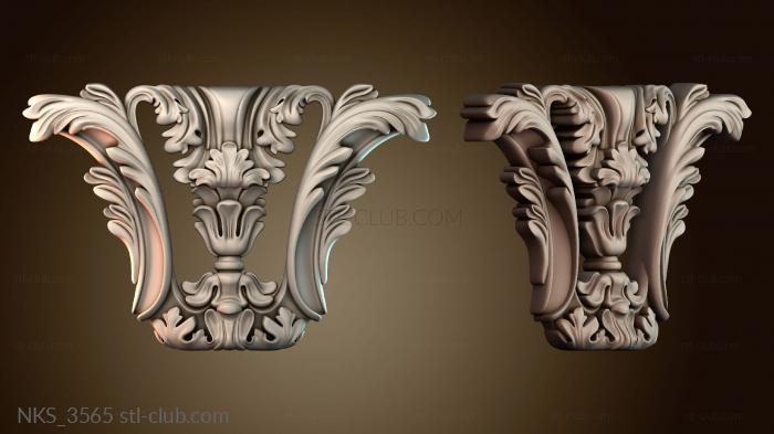 Накладки симметричные NKS_3565