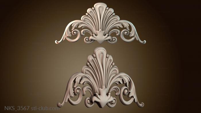 Накладки симметричные NKS_3567