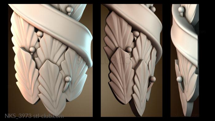 Накладки симметричные NKS_3973