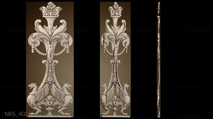 Накладки симметричные NKS_4021