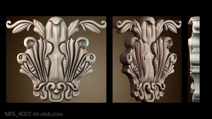 Накладки симметричные NKS_4022