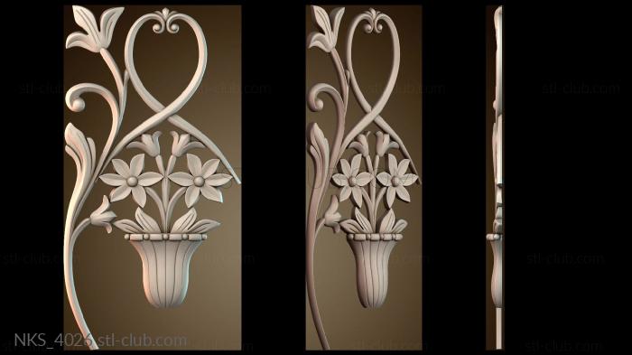 Накладки симметричные NKS_4026