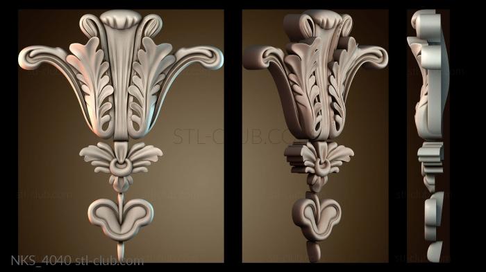 Накладки симметричные NKS_4040