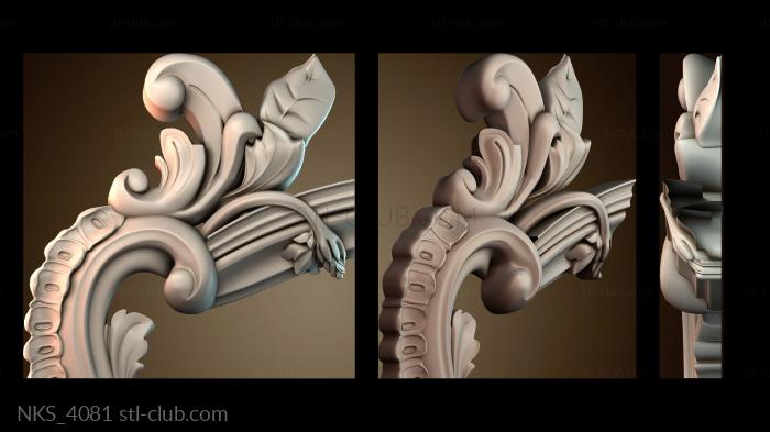 Накладки симметричные NKS_4081