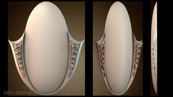 Накладки симметричные NKS_4249