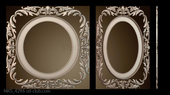 Накладки симметричные NKS_4296