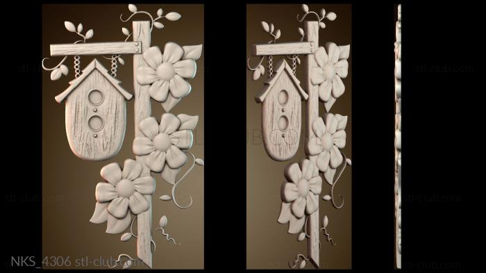 Накладки симметричные NKS_4306