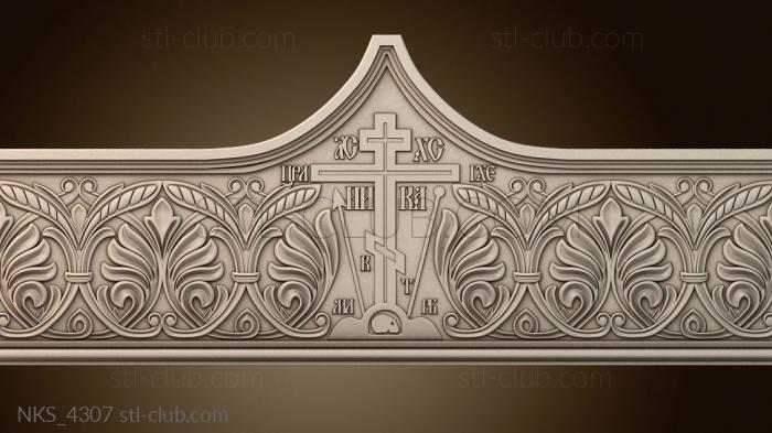 Накладки симметричные NKS_4307