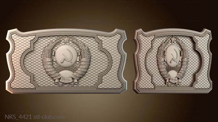 Накладки симметричные NKS_4421