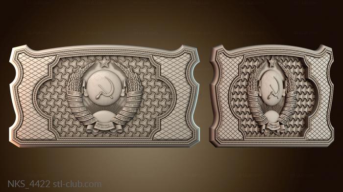 Накладки симметричные NKS_4422