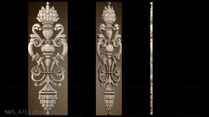 Накладки симметричные NKS_4715