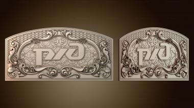 3D модель NKS_4823 (STL)