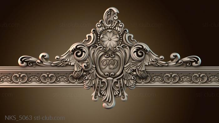 Накладки симметричные NKS_5063