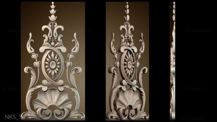 Накладки симметричные NKS_5146