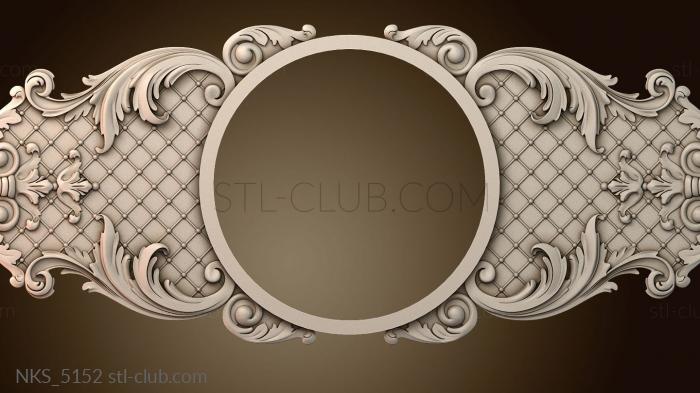 Накладки симметричные NKS_5152