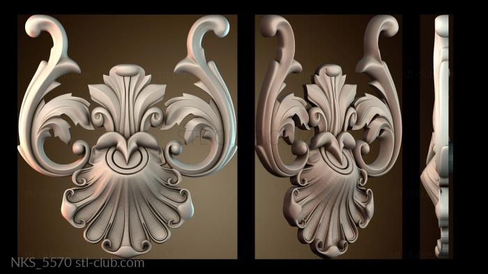 Накладки симметричные NKS_5570